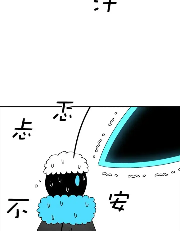 《时间静止的房子》48.真正的目的图4