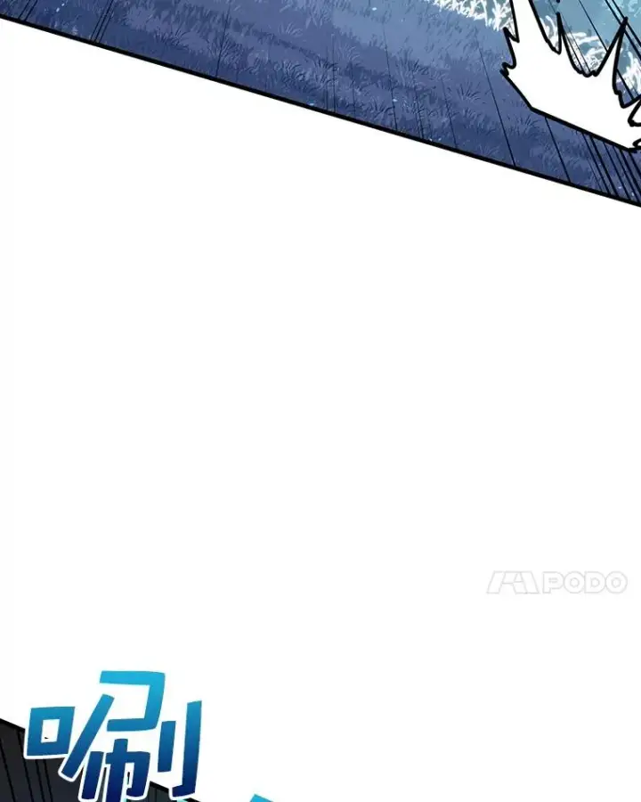 《时间静止的房子》48.真正的目的图43
