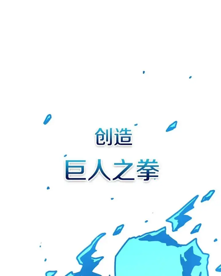 《时间静止的房子》48.真正的目的图46