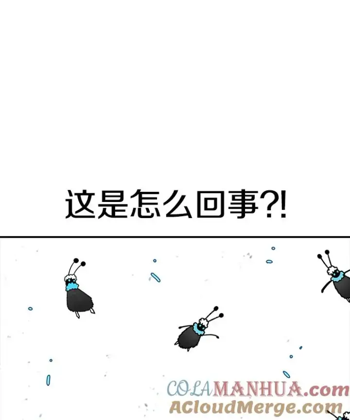 《时间静止的房子》48.真正的目的图61