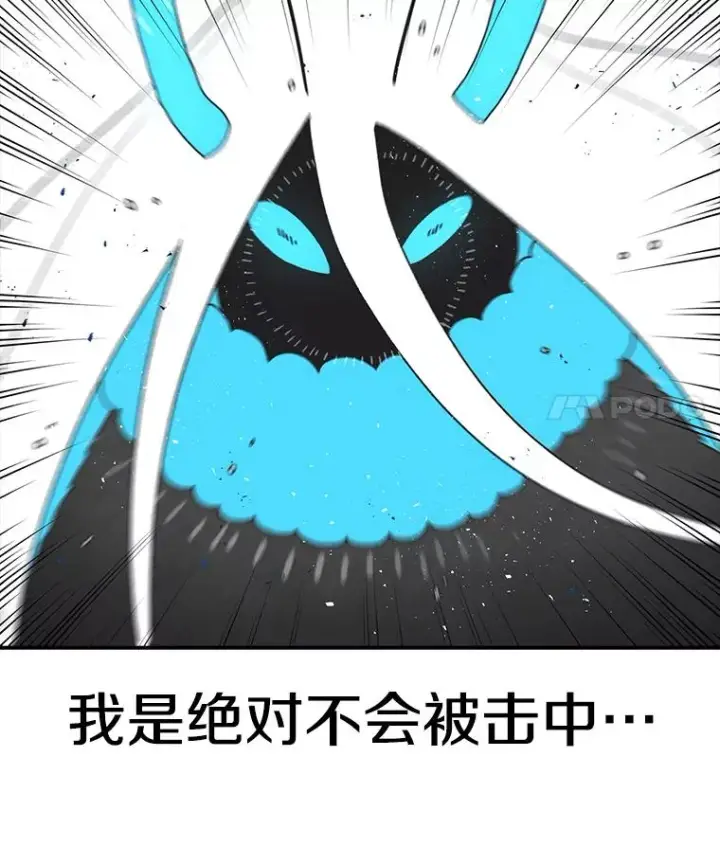 《时间静止的房子》48.真正的目的图64