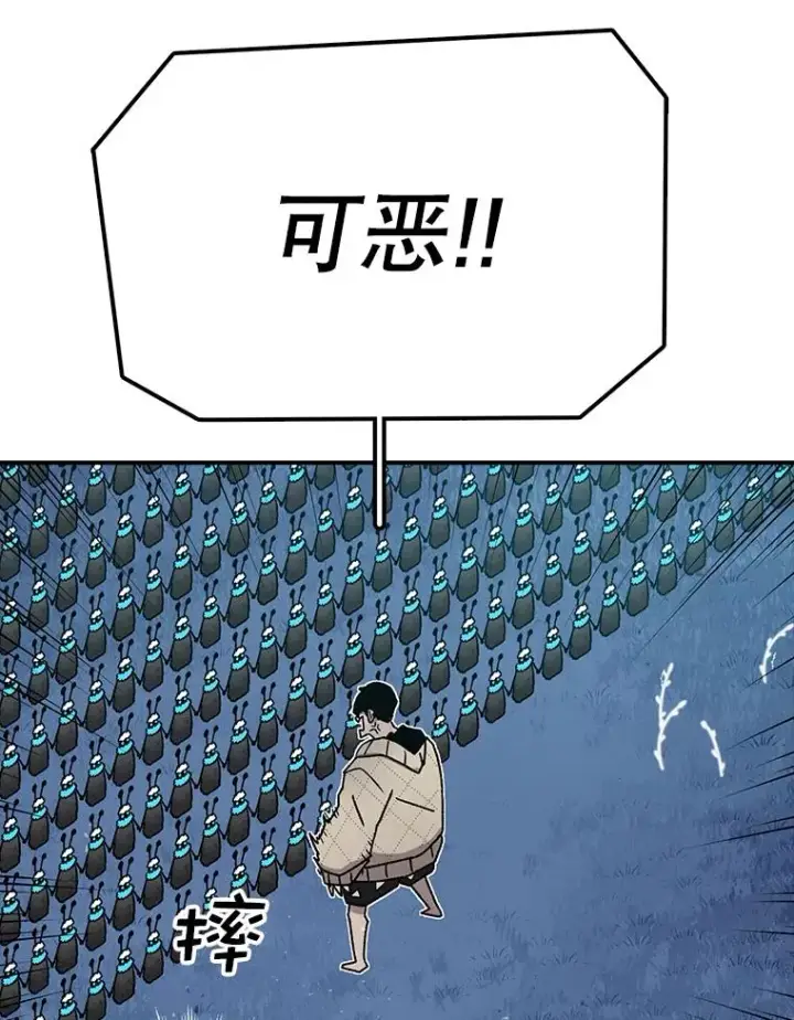 《时间静止的房子》48.真正的目的图7