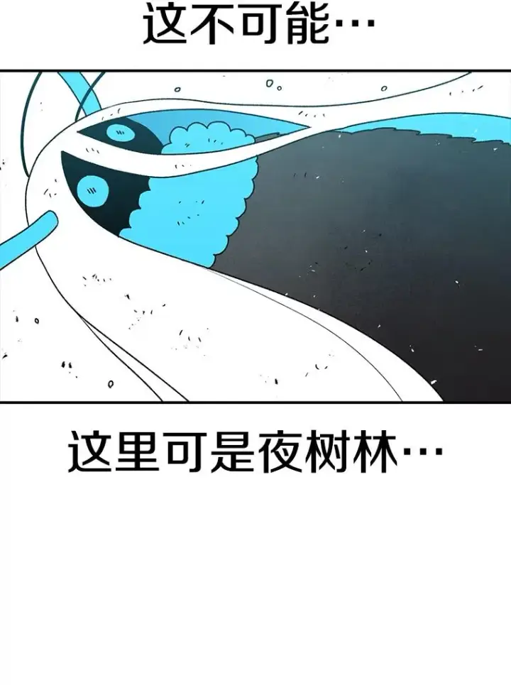 《时间静止的房子》48.真正的目的图72