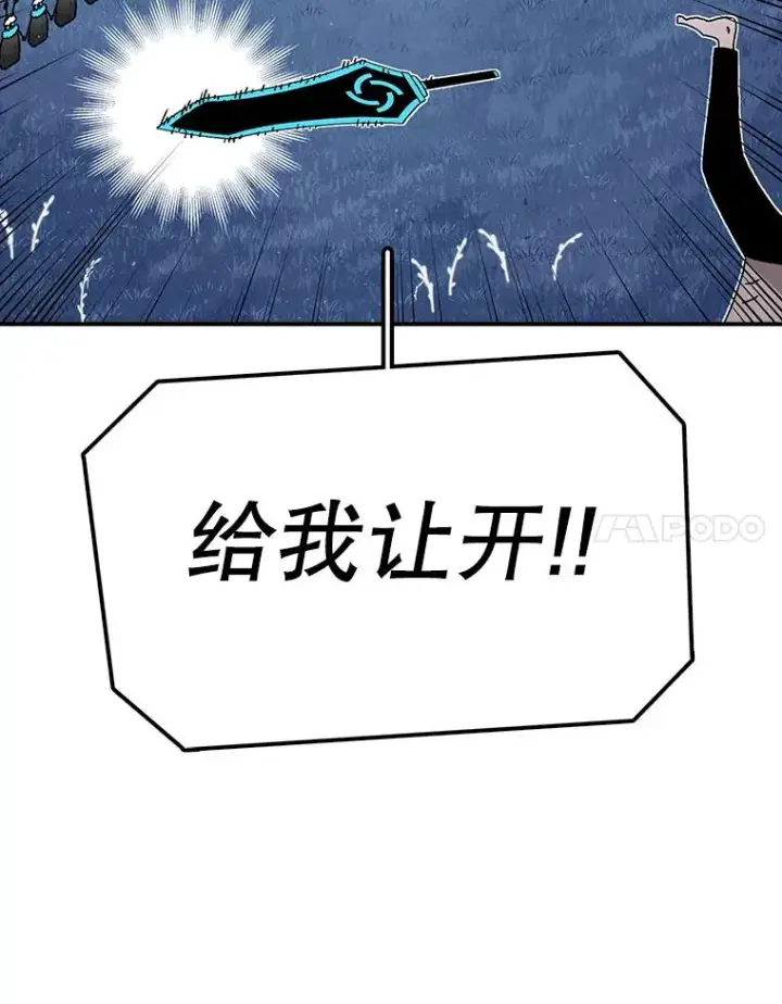 《时间静止的房子》48.真正的目的图8