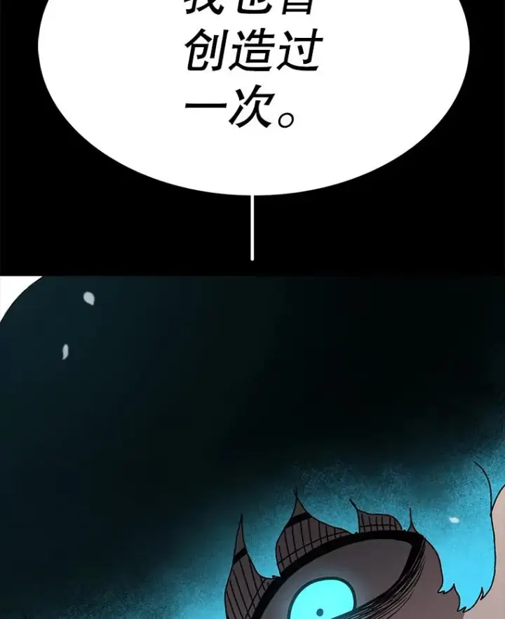《时间静止的房子》48.真正的目的图92