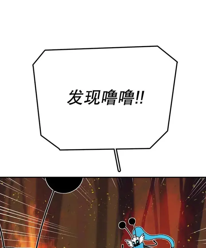 《时间静止的房子》49.最后的挣扎图106