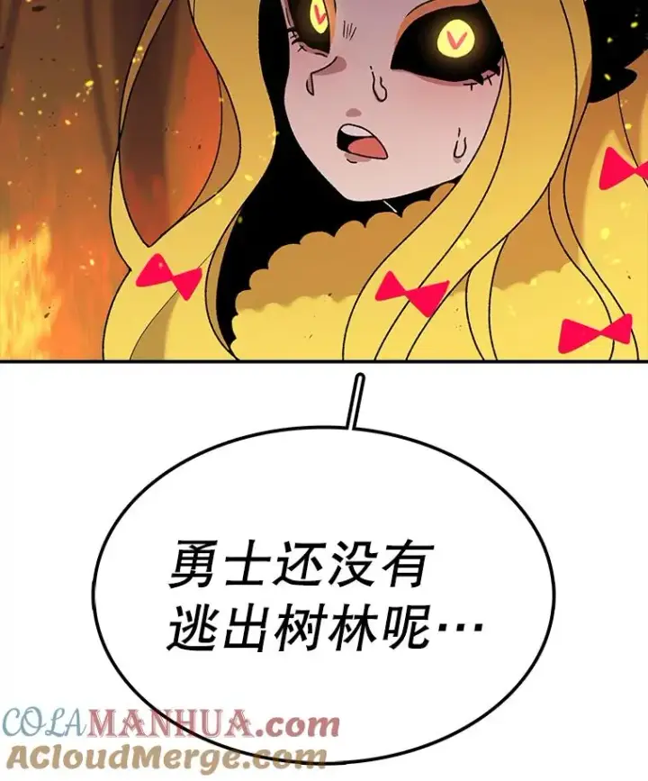 《时间静止的房子》49.最后的挣扎图109