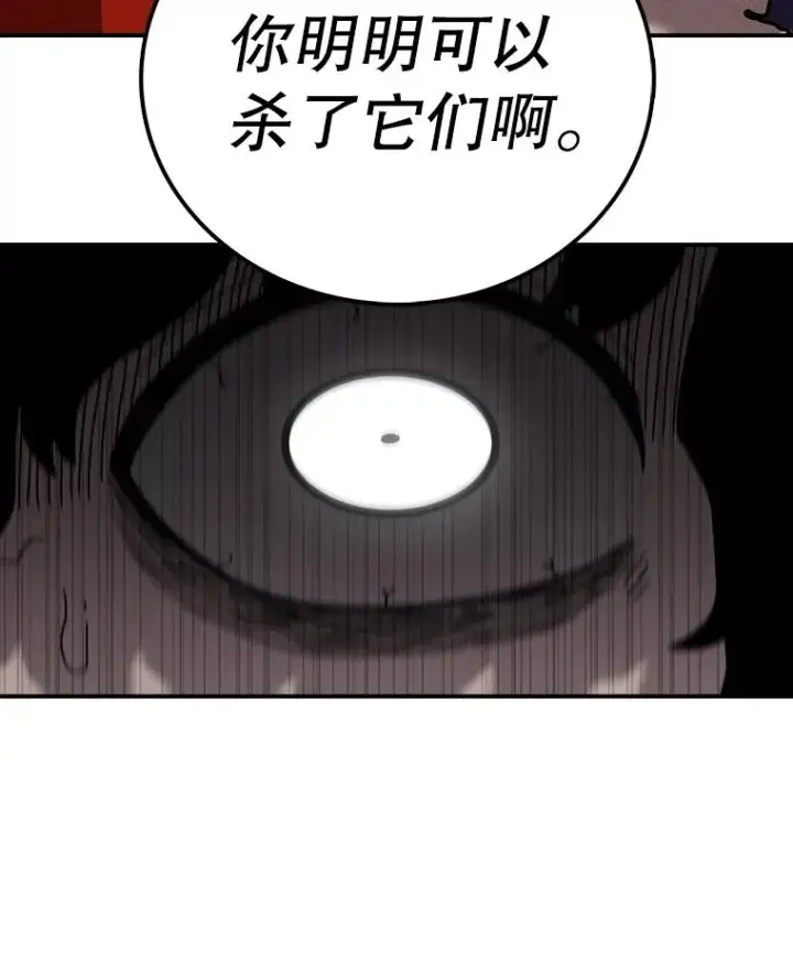 《时间静止的房子》49.最后的挣扎图11