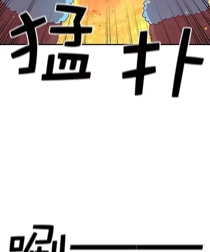 《时间静止的房子》49.最后的挣扎图112