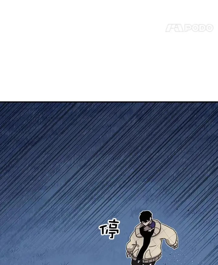 《时间静止的房子》49.最后的挣扎图12