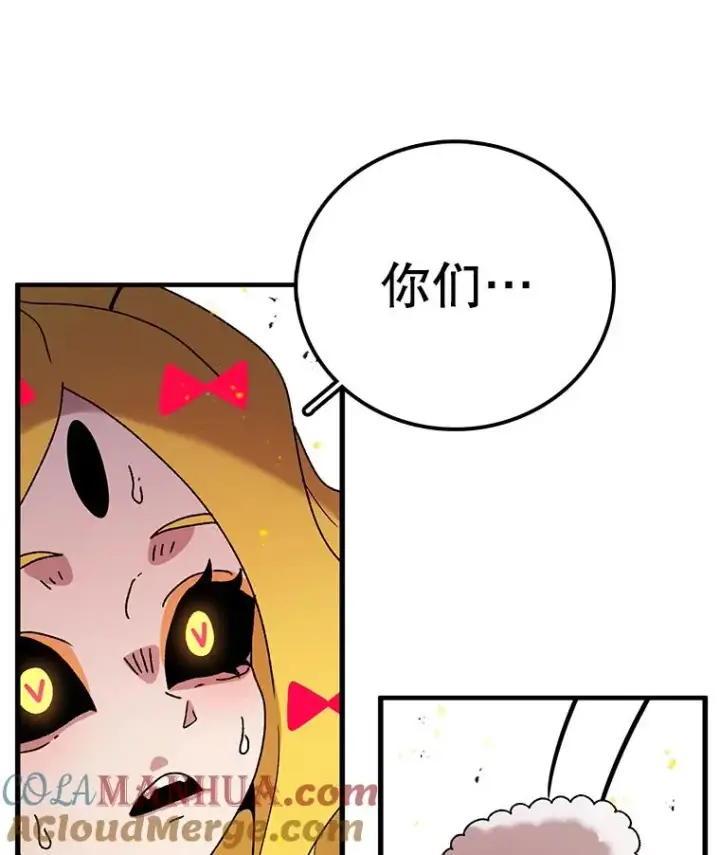 《时间静止的房子》49.最后的挣扎图121