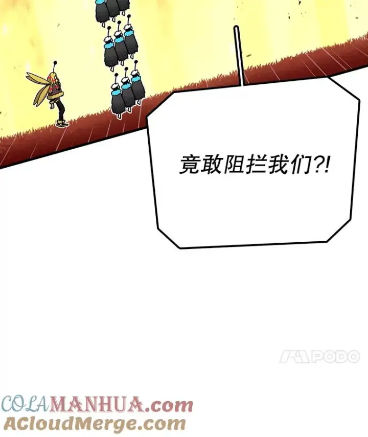 《时间静止的房子》49.最后的挣扎图125