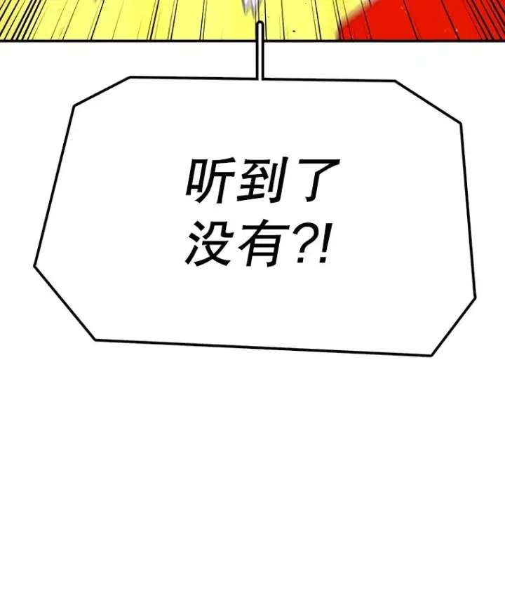 《时间静止的房子》49.最后的挣扎图128