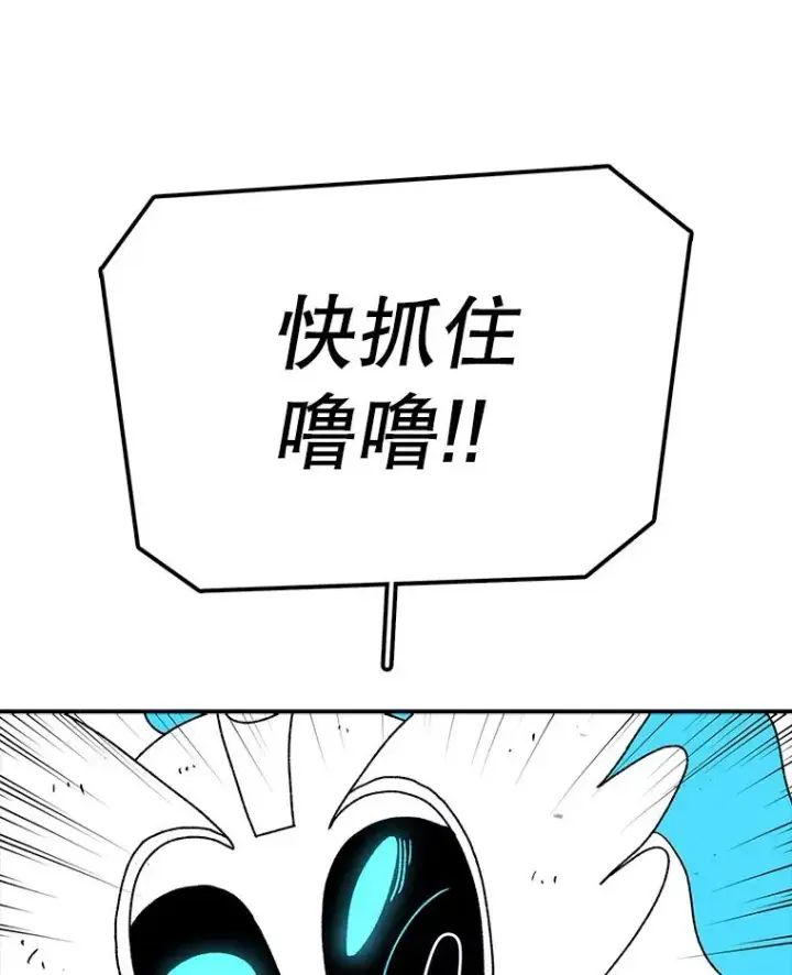 《时间静止的房子》49.最后的挣扎图136