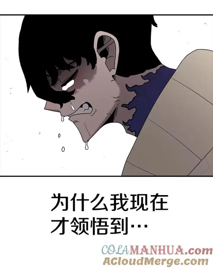《时间静止的房子》49.最后的挣扎图145