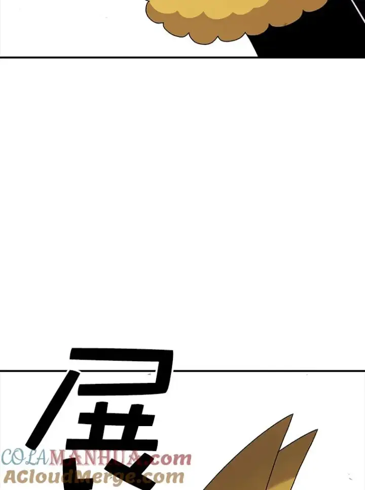 《时间静止的房子》49.最后的挣扎图153