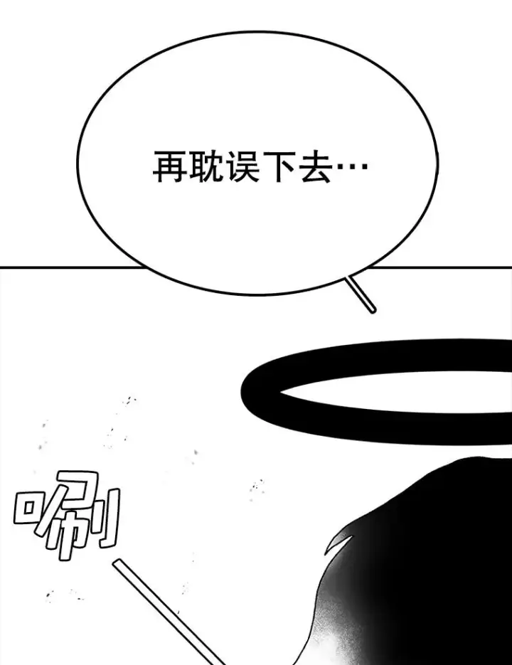 《时间静止的房子》49.最后的挣扎图16
