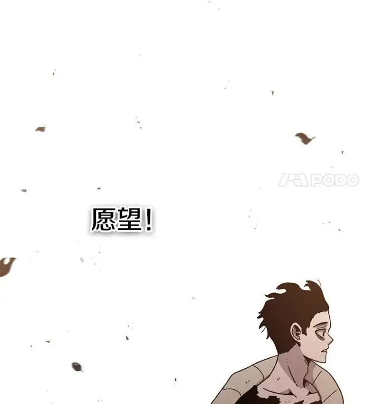 《时间静止的房子》49.最后的挣扎图180