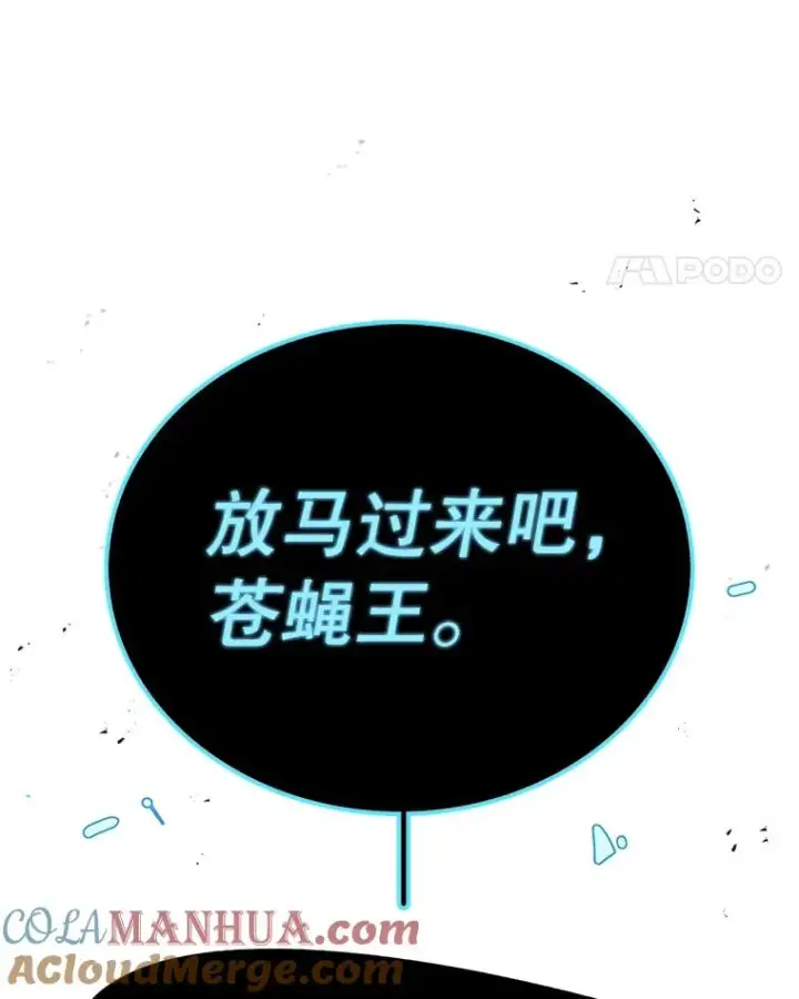《时间静止的房子》49.最后的挣扎图25
