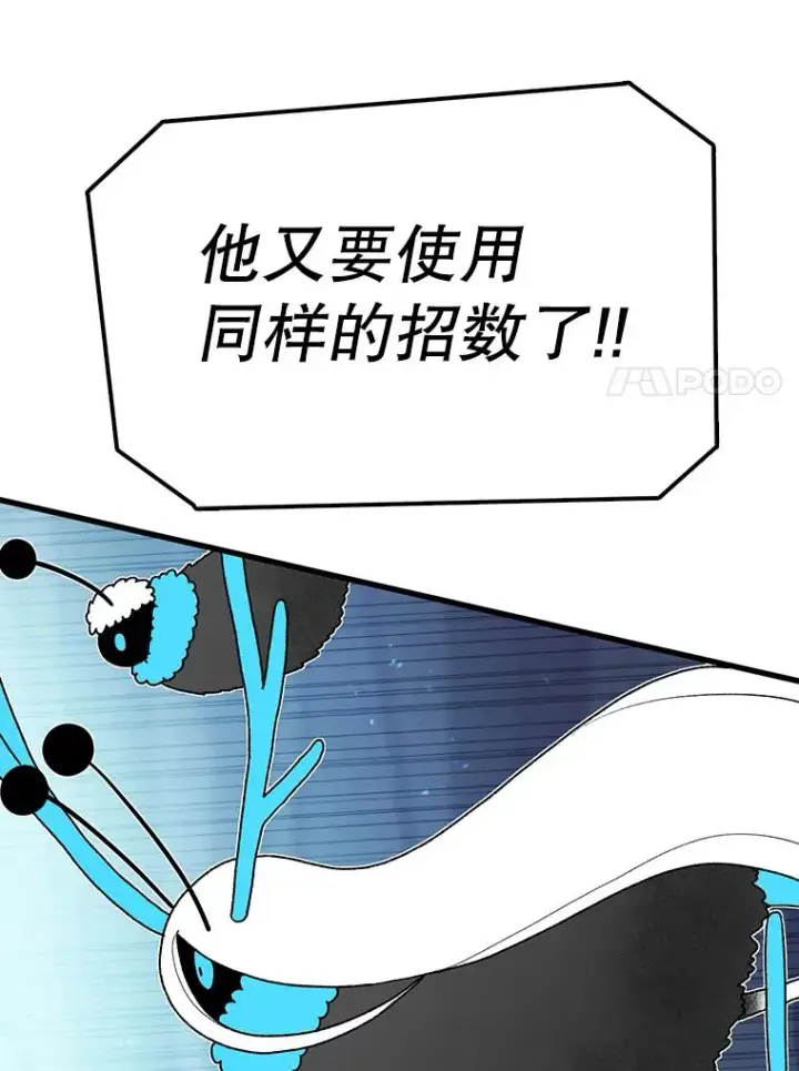 《时间静止的房子》49.最后的挣扎图35
