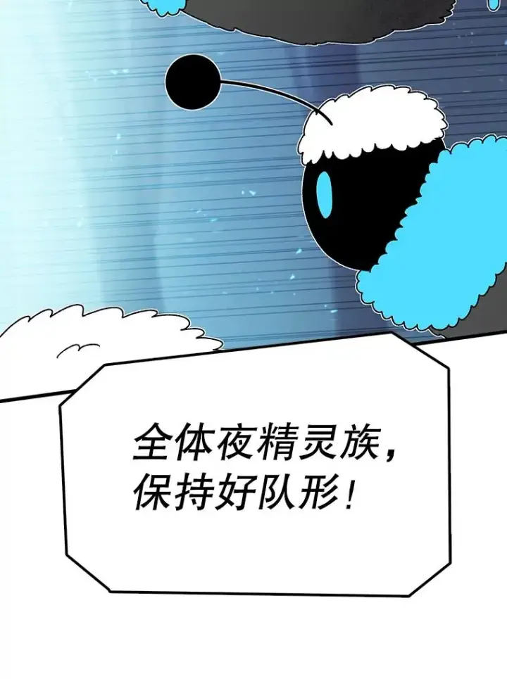 《时间静止的房子》49.最后的挣扎图36