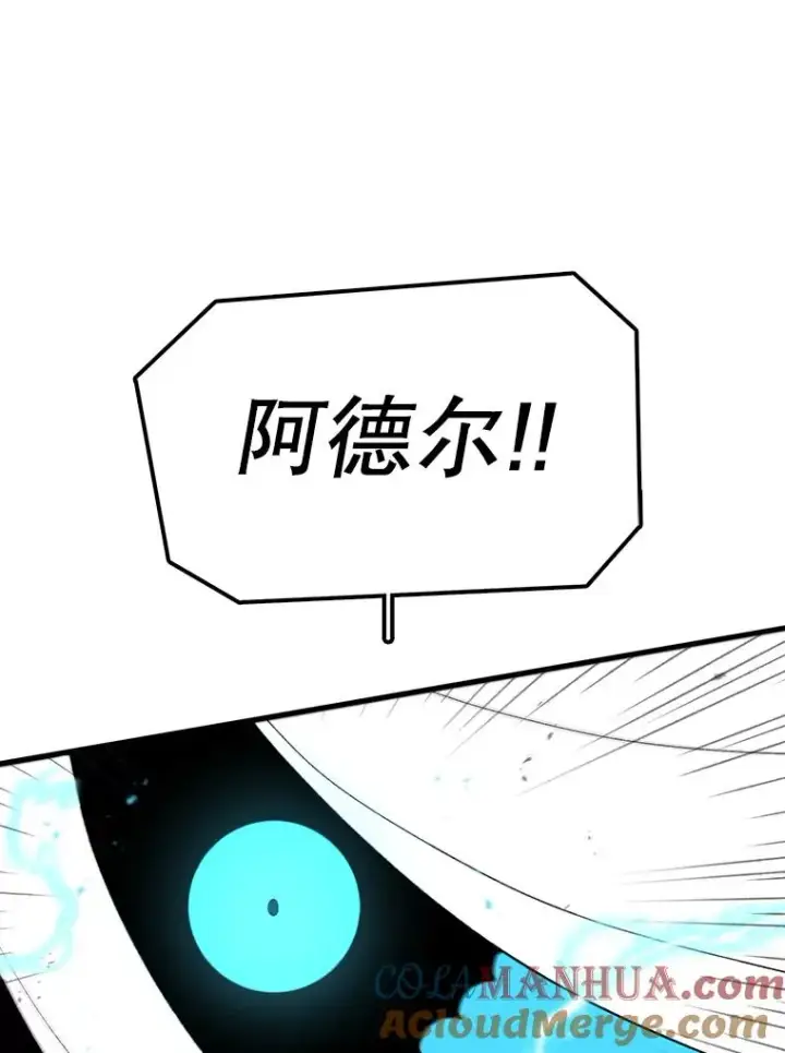 《时间静止的房子》49.最后的挣扎图37
