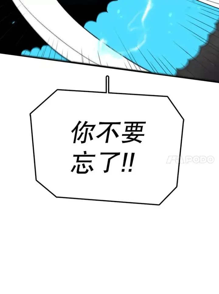 《时间静止的房子》49.最后的挣扎图38