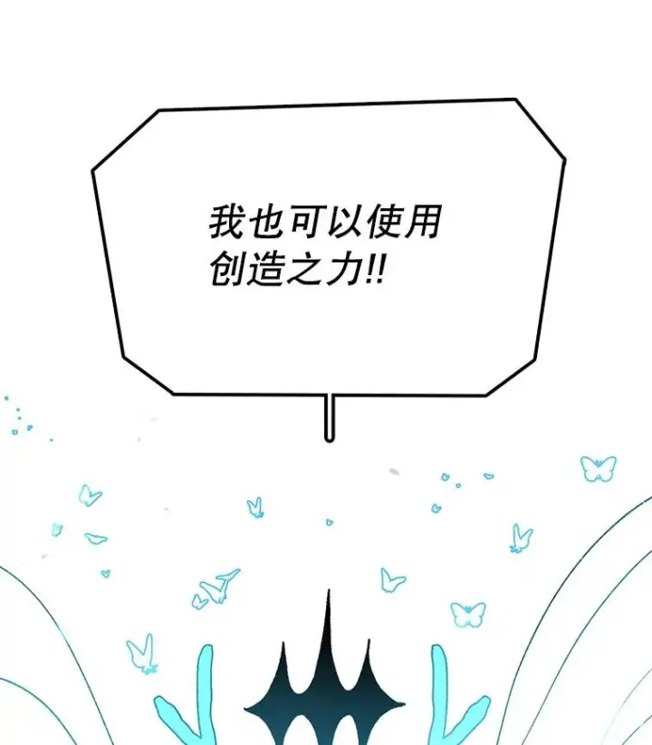 《时间静止的房子》49.最后的挣扎图39