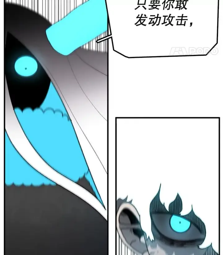 《时间静止的房子》49.最后的挣扎图42