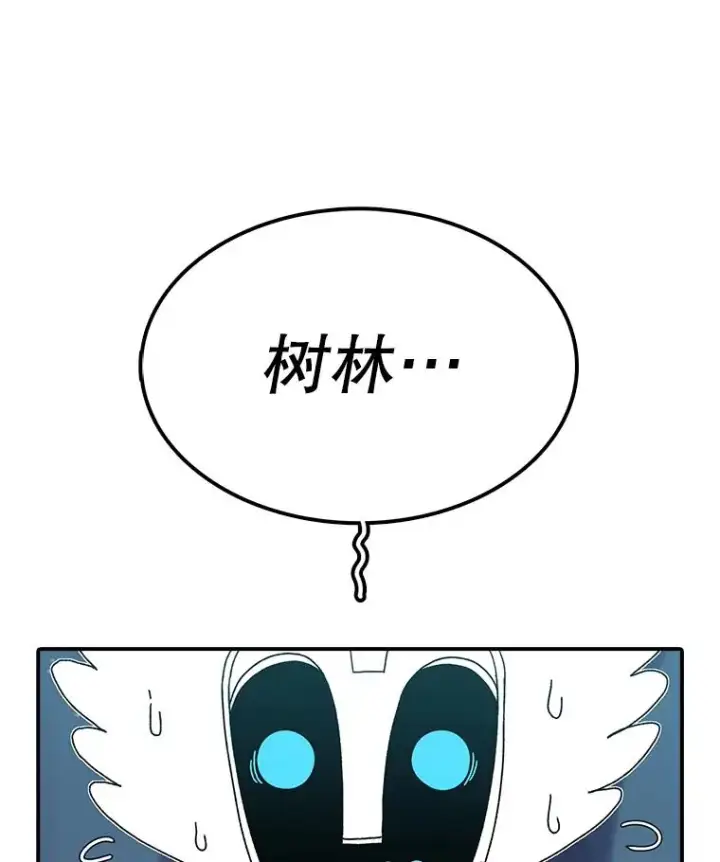 《时间静止的房子》49.最后的挣扎图50