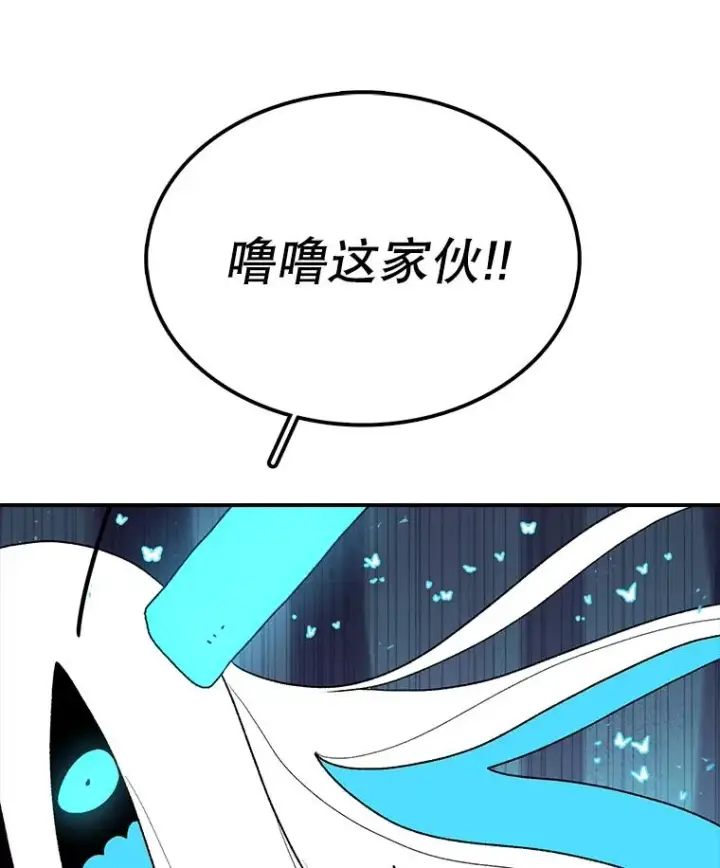 《时间静止的房子》49.最后的挣扎图56
