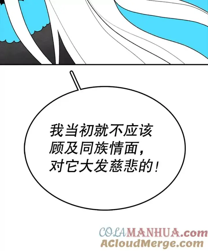 《时间静止的房子》49.最后的挣扎图57