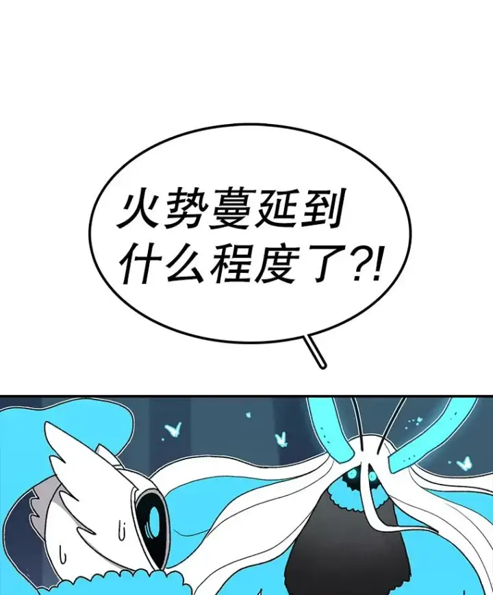 《时间静止的房子》49.最后的挣扎图58