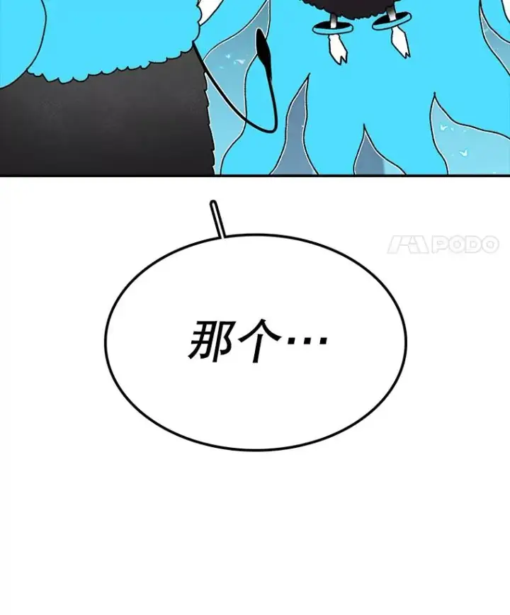 《时间静止的房子》49.最后的挣扎图59
