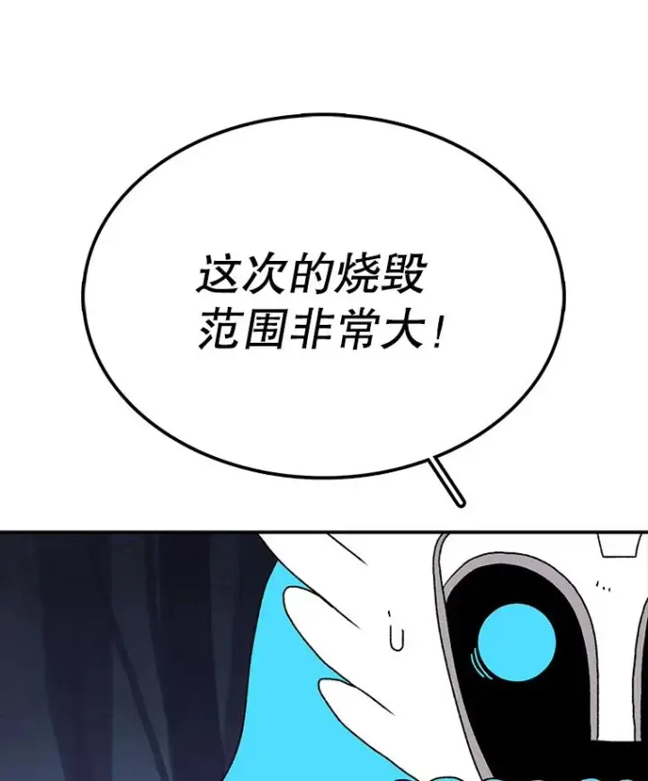 《时间静止的房子》49.最后的挣扎图60