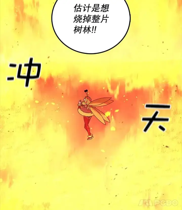 《时间静止的房子》49.最后的挣扎图63