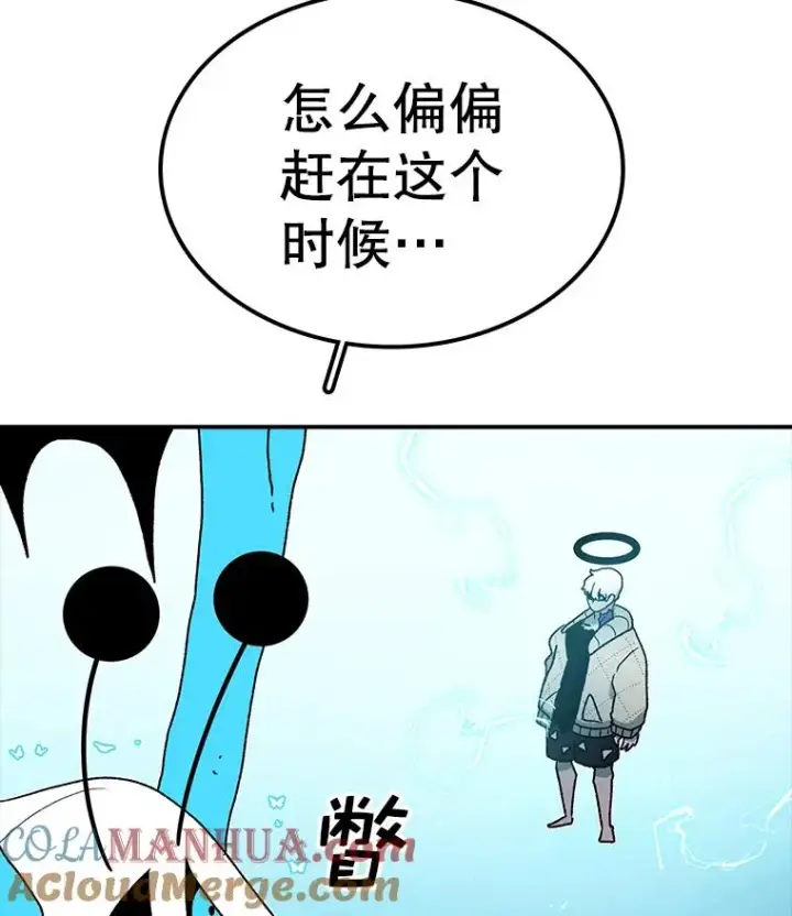 《时间静止的房子》49.最后的挣扎图65