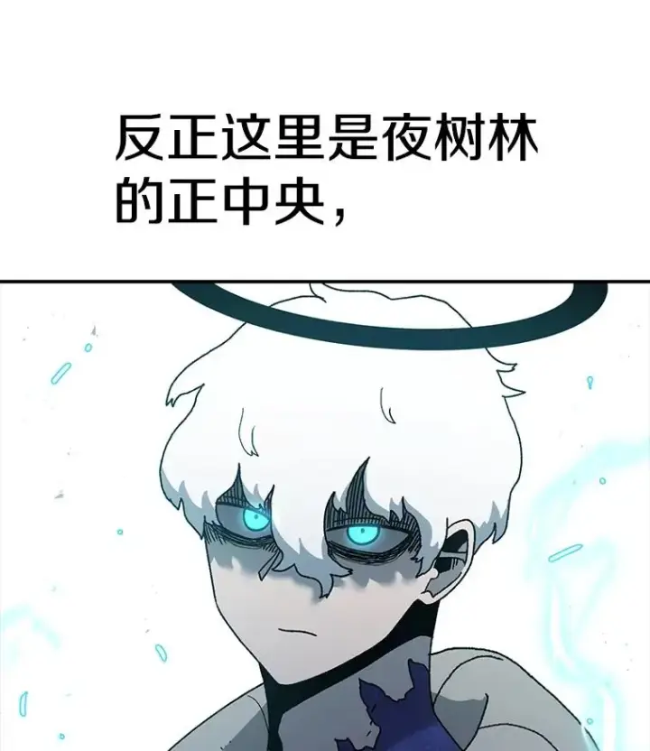 《时间静止的房子》49.最后的挣扎图67