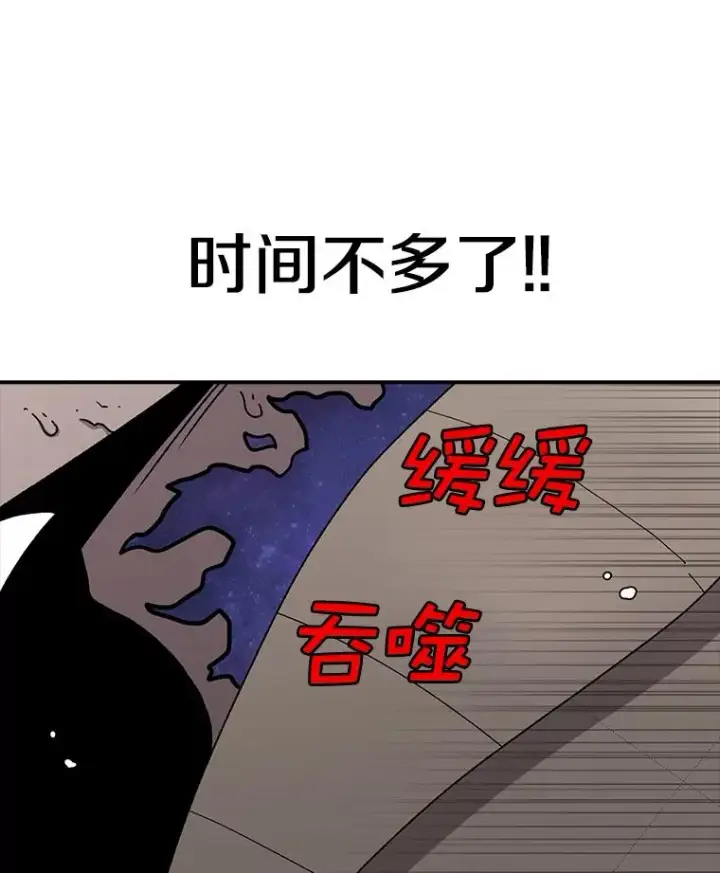 《时间静止的房子》49.最后的挣扎图7