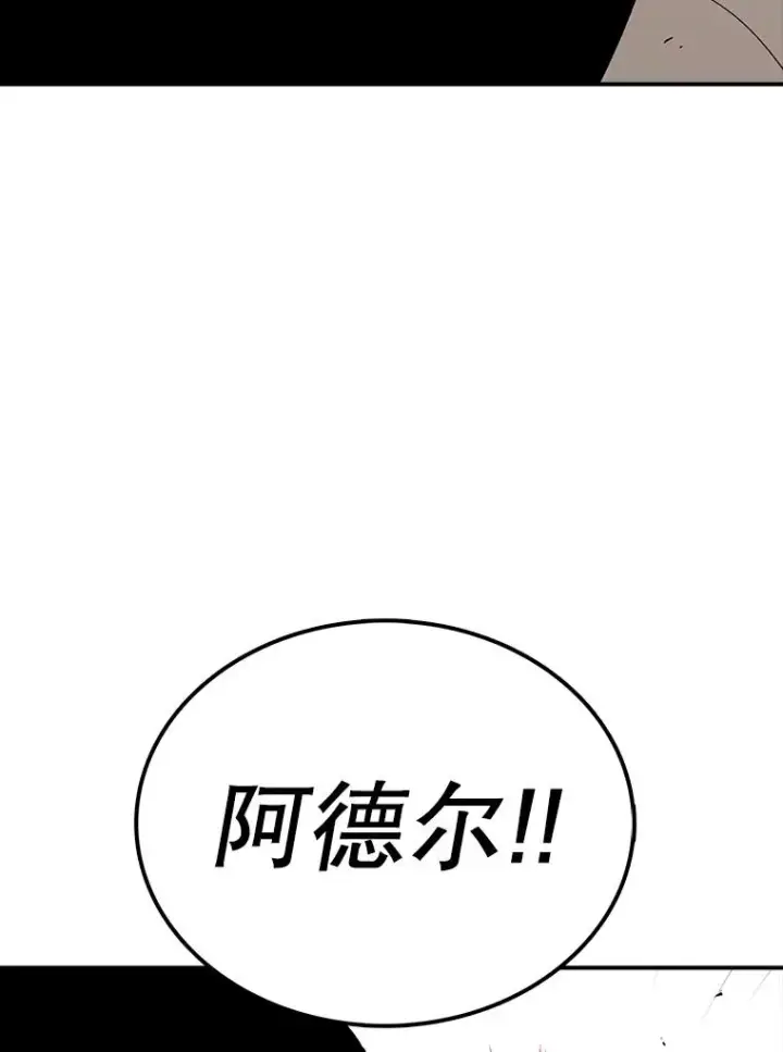 《时间静止的房子》49.最后的挣扎图74