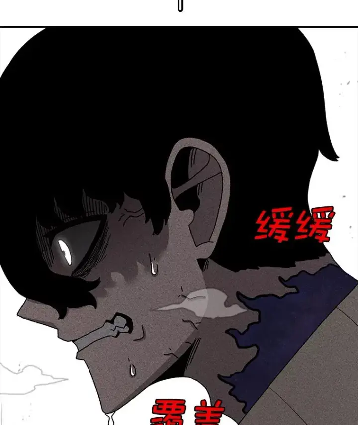 《时间静止的房子》49.最后的挣扎图94