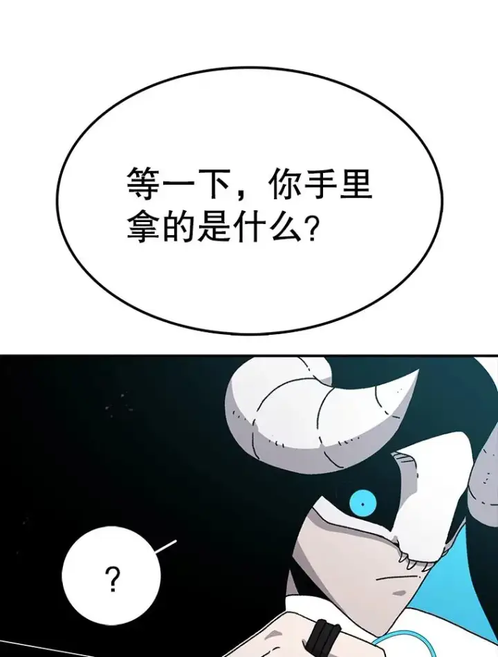 《时间静止的房子》50.逃出夜树林图108