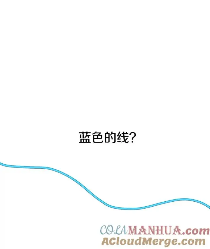 《时间静止的房子》50.逃出夜树林图121