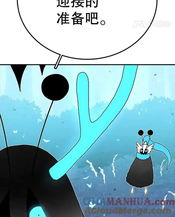 《时间静止的房子》50.逃出夜树林图145