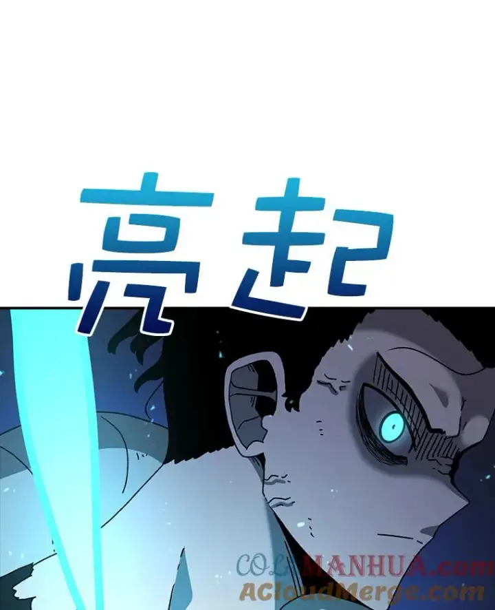 《时间静止的房子》50.逃出夜树林图17