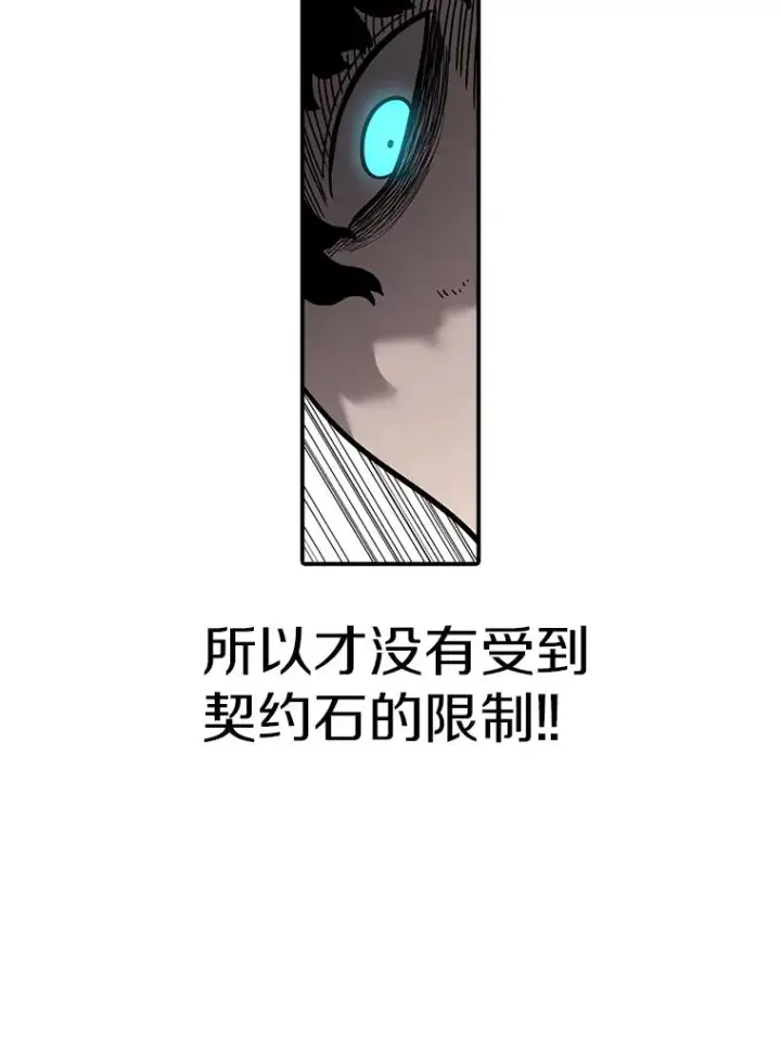 《时间静止的房子》50.逃出夜树林图35