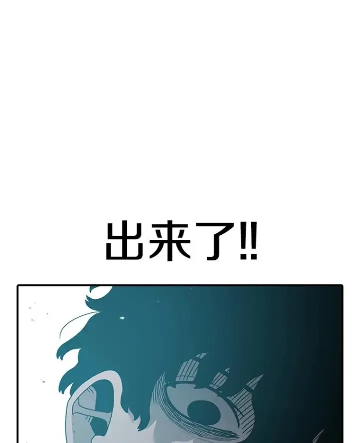 《时间静止的房子》50.逃出夜树林图46