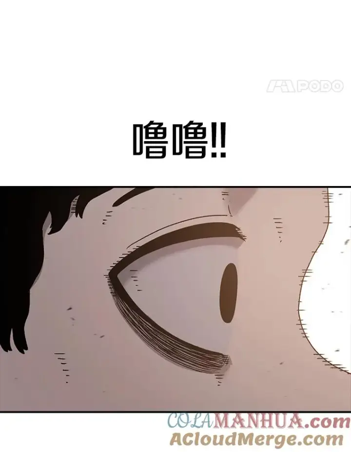 《时间静止的房子》50.逃出夜树林图5