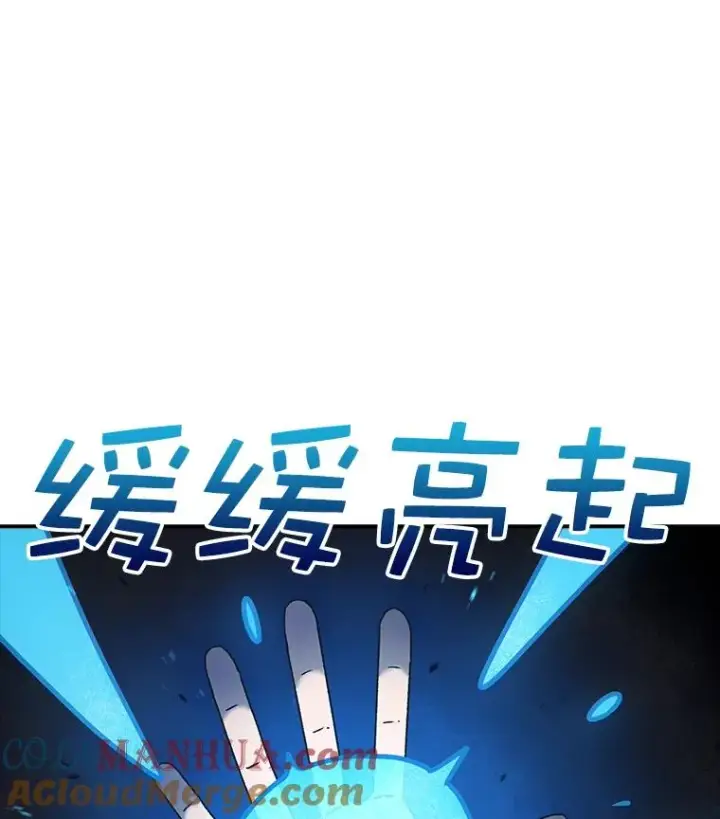 《时间静止的房子》50.逃出夜树林图57