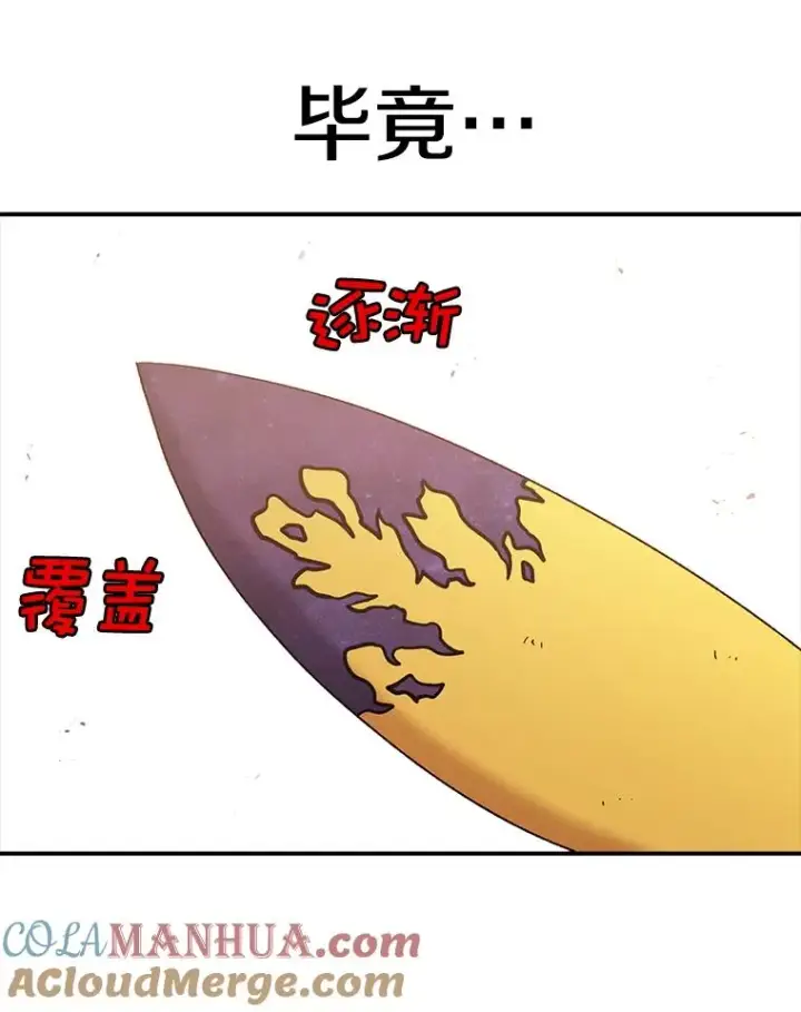 《时间静止的房子》50.逃出夜树林图77